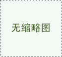海阔天空