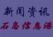 问题答案网 - 一个专业的问题答案网站